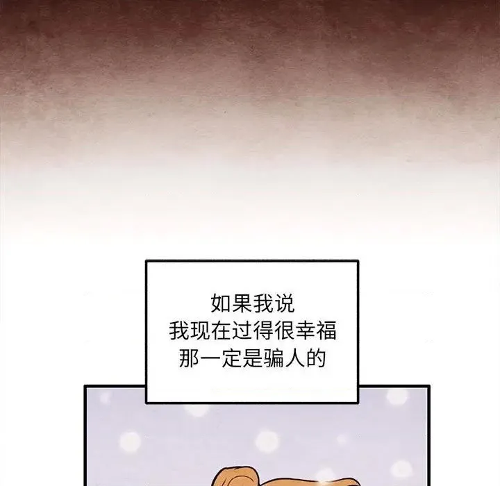 第65话 第76页