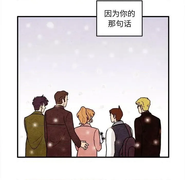 第65话 第79页