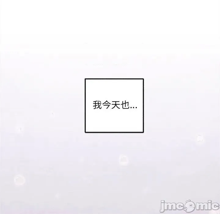第65话 第80页