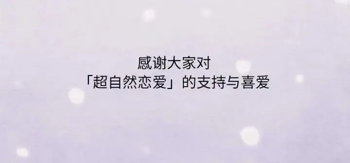 第65话 第81页