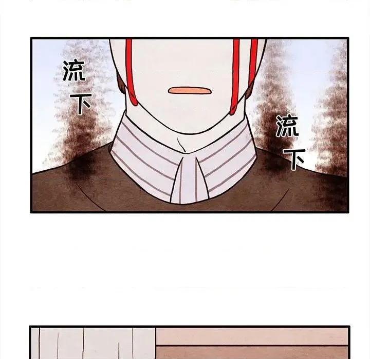 第64话 第71页