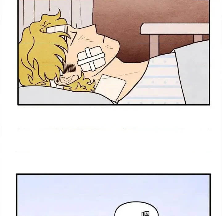 第64话 第72页