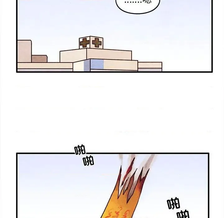第64话 第73页