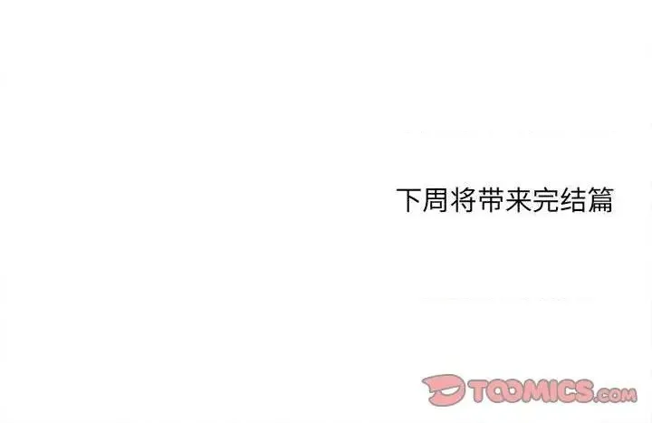 第64话 第78页