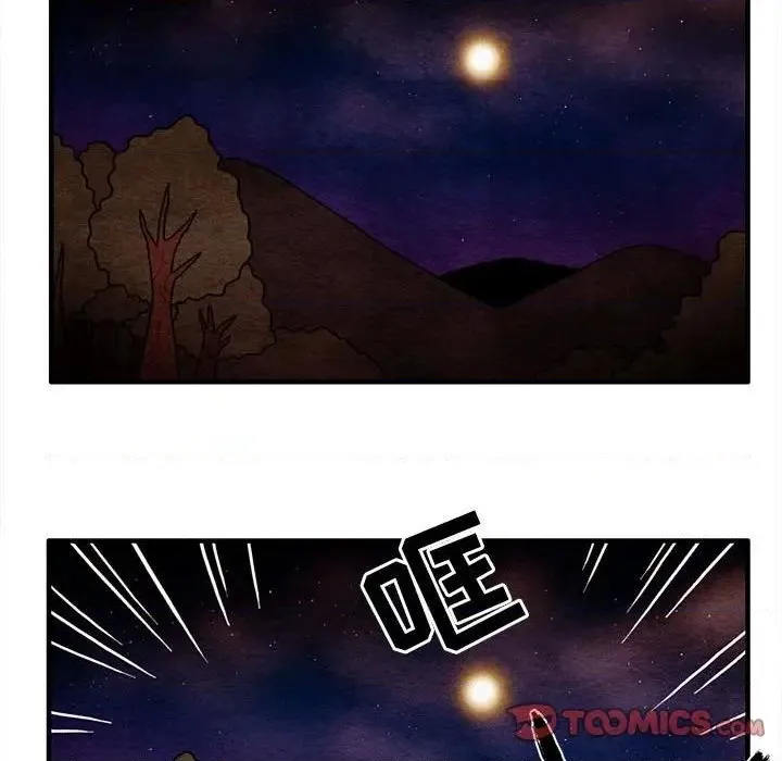 第63话 第82页