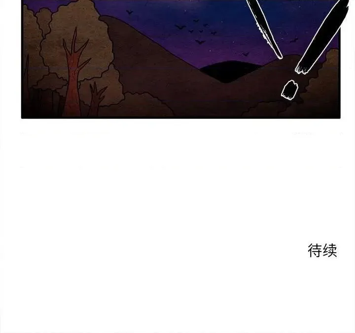 第63话 第83页