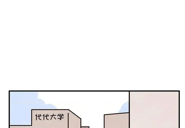 第45话 第1页