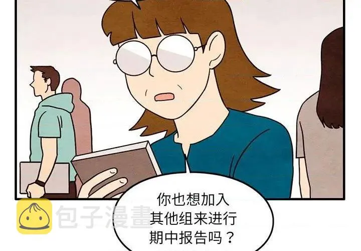 第45话 第4页