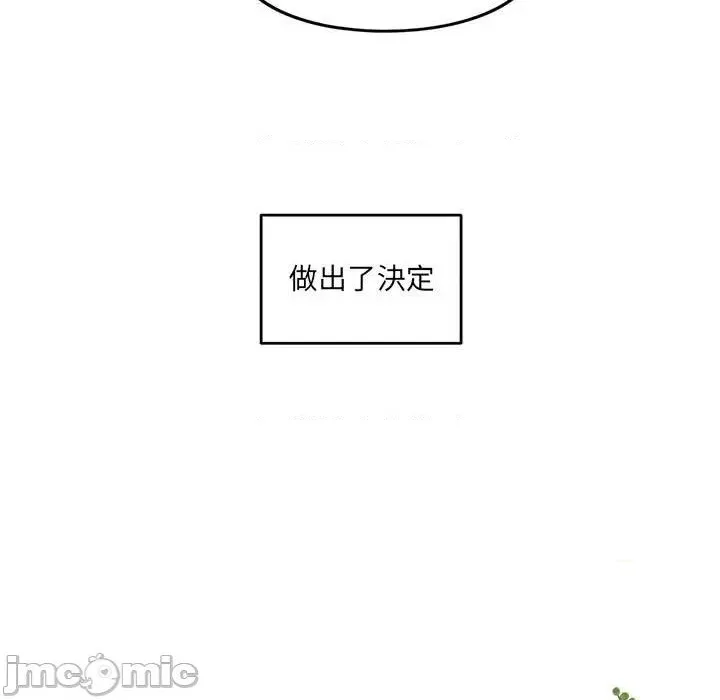 第45话 第5页