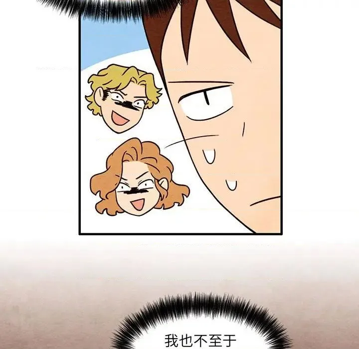 第45话 第8页