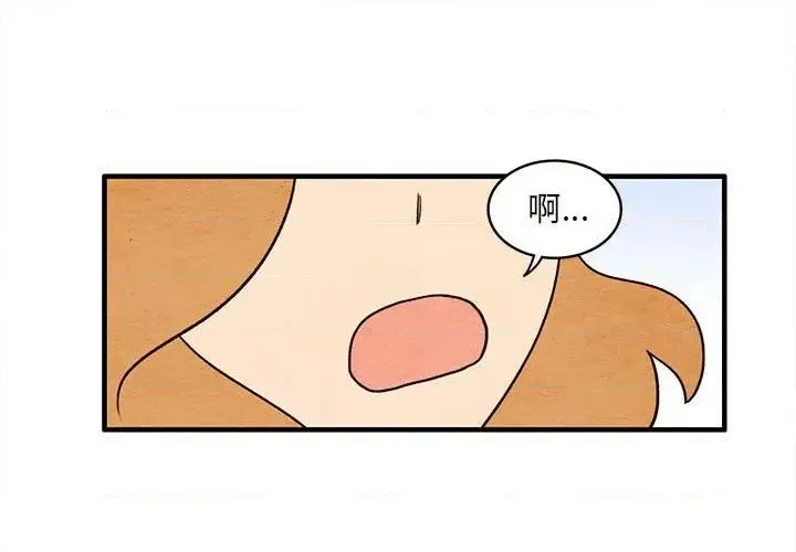 第44话 第1页