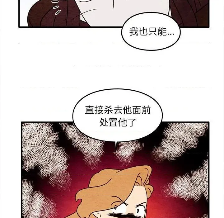 第44话 第11页