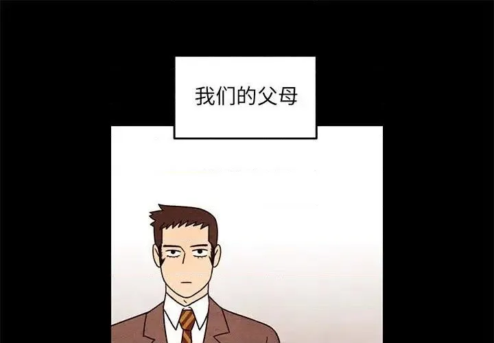 第43话 第1页