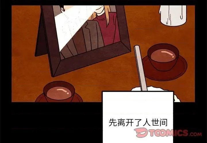 第43话 第4页