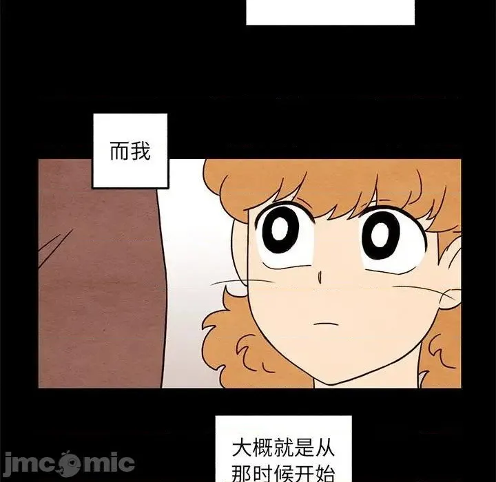 第43话 第5页
