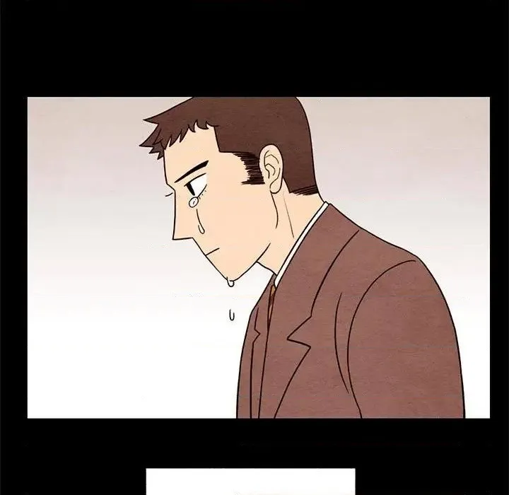 第43话 第7页