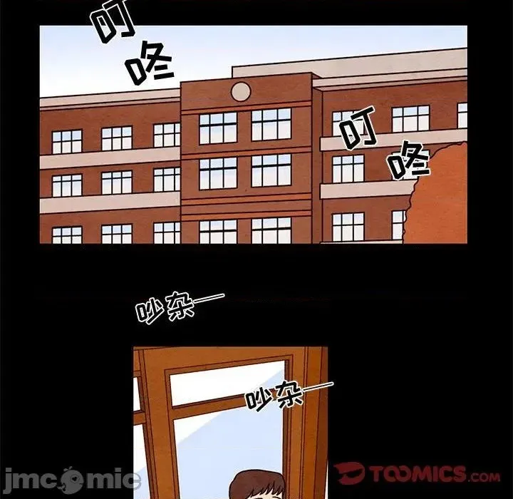 第43话 第10页