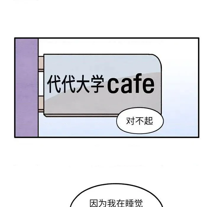 第42话 第7页