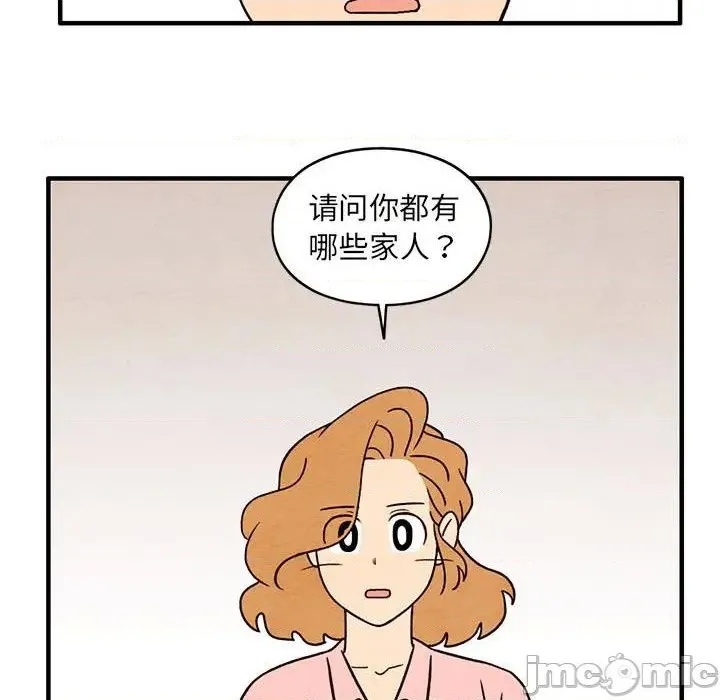第42话 第15页