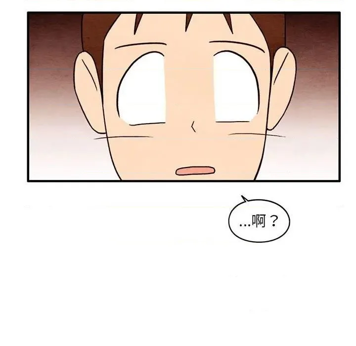 第42话 第17页