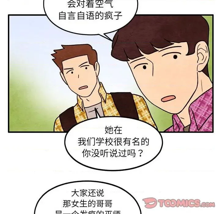 第42话 第22页