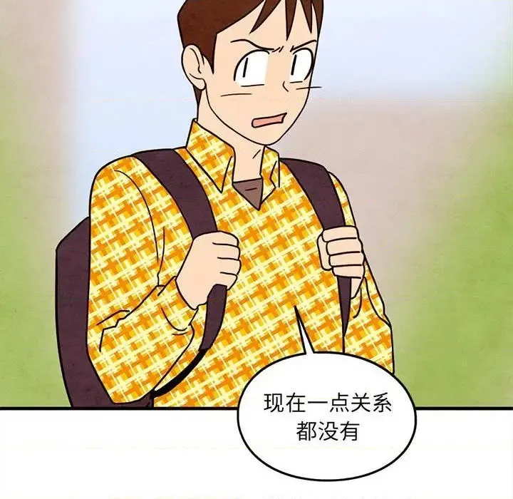 第42话 第29页