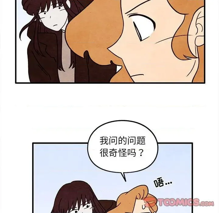 第42话 第32页
