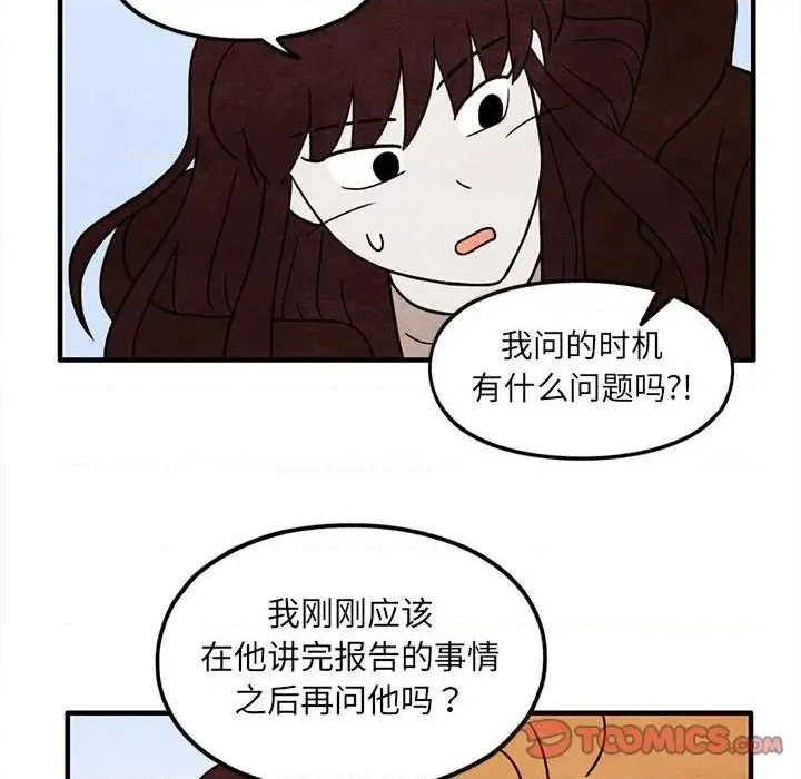 第42话 第34页