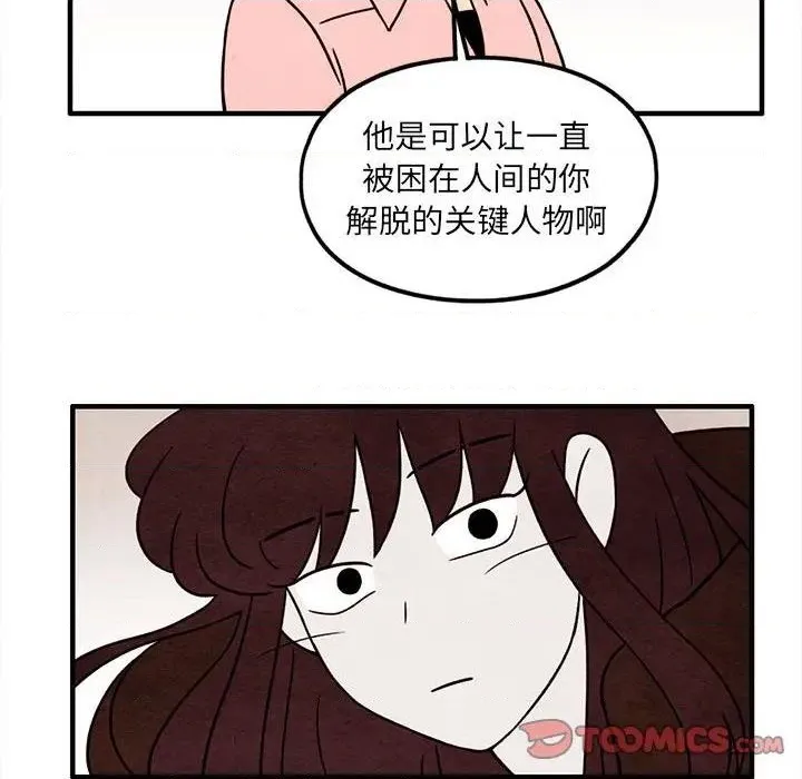 第42话 第38页