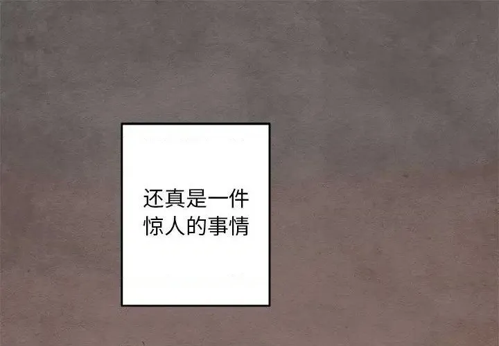 第1话 第1页
