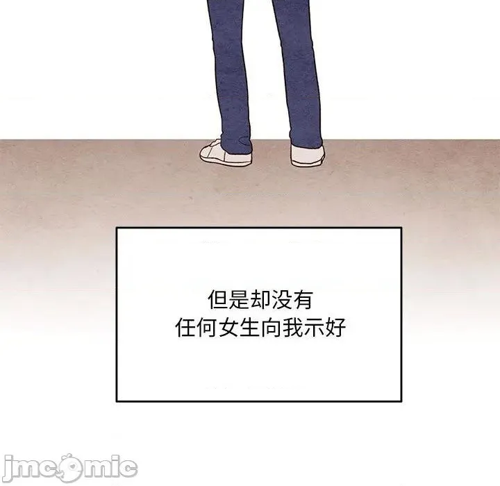 第1话 第5页
