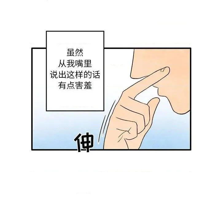 第1话 第6页