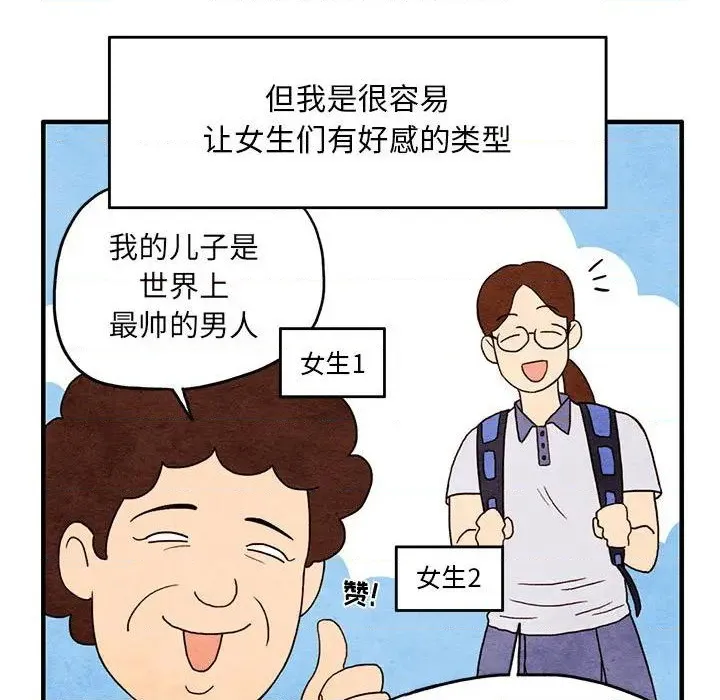 第1话 第7页