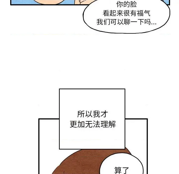 第1话 第8页