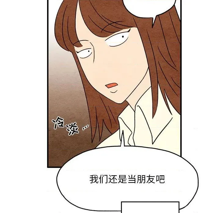 第1话 第9页