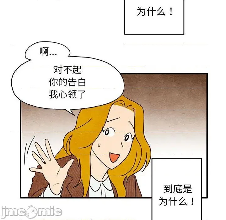 第1话 第10页
