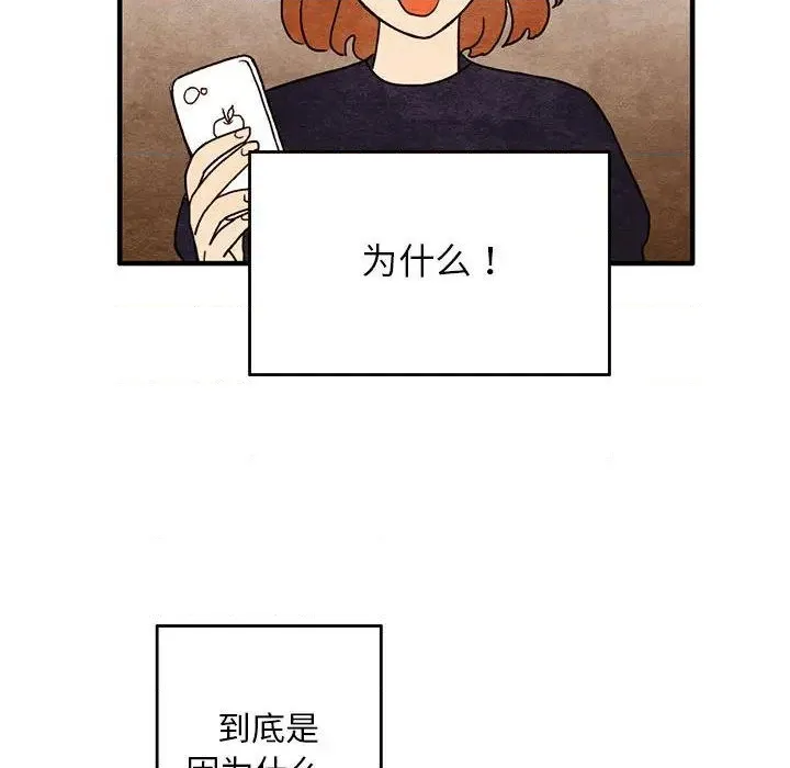 第1话 第12页