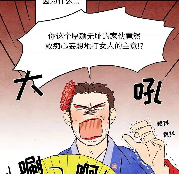 第1话 第13页