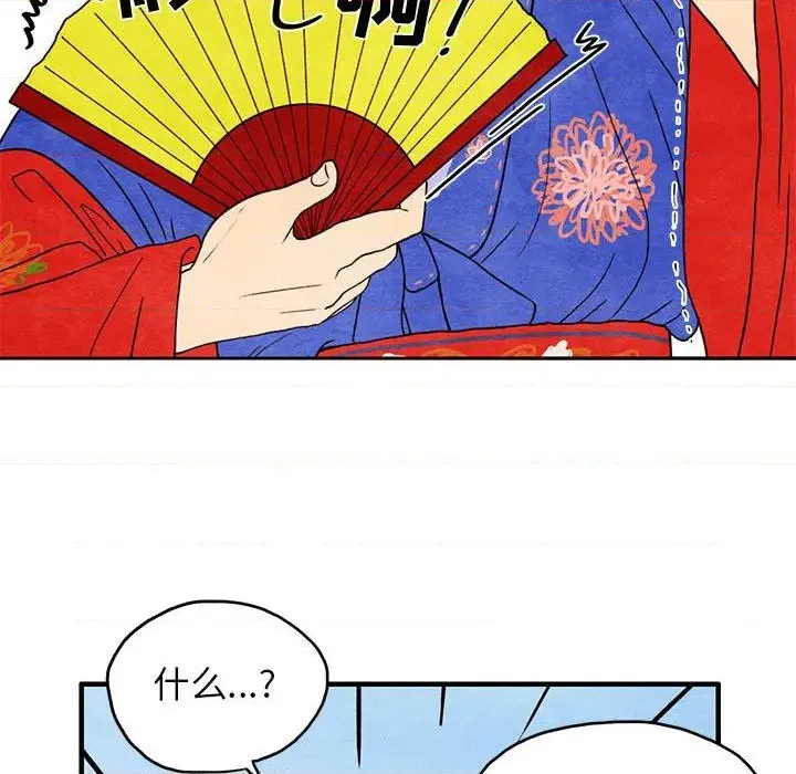 第1话 第14页