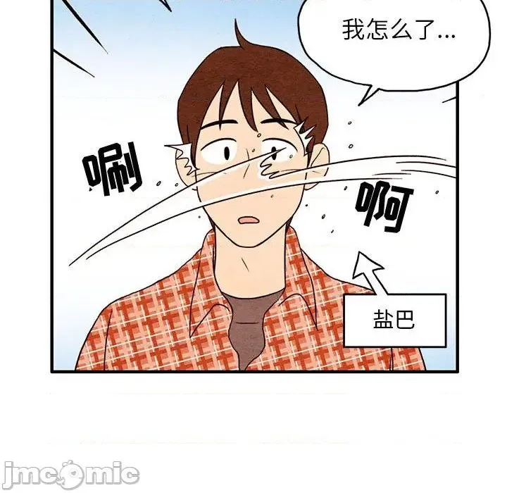 第1话 第15页