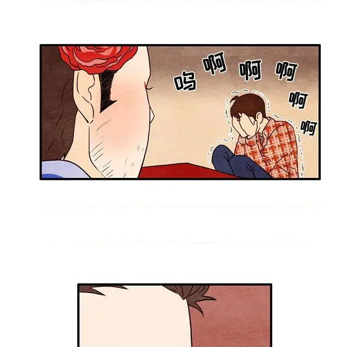 第1话 第16页