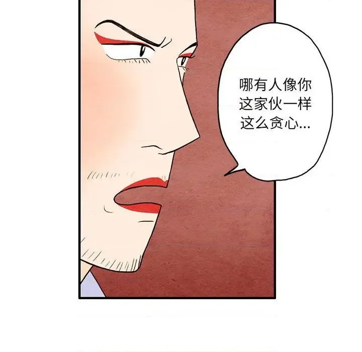 第1话 第17页