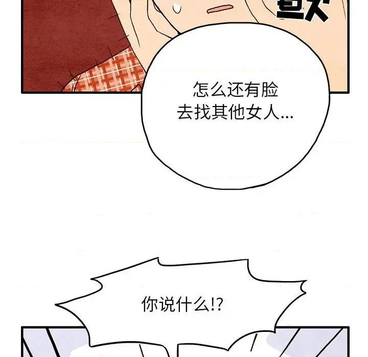 第1话 第19页