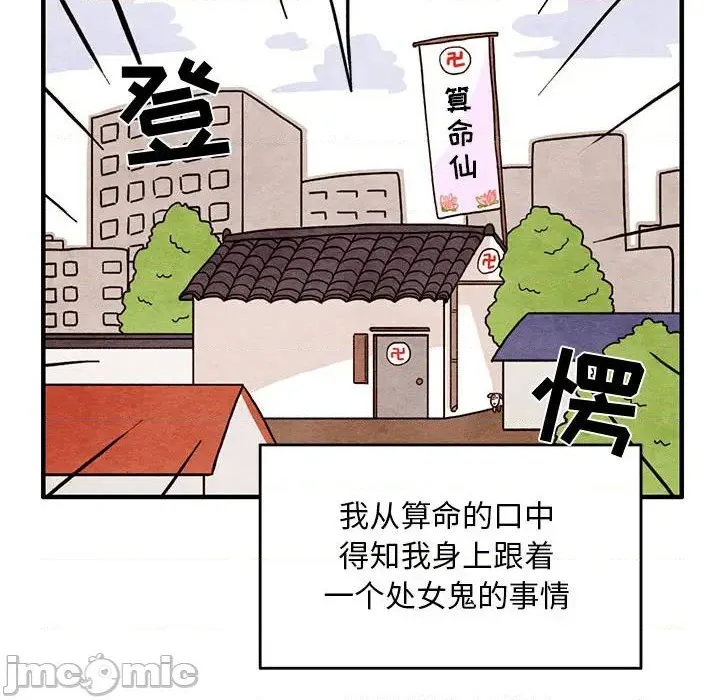 第1话 第20页
