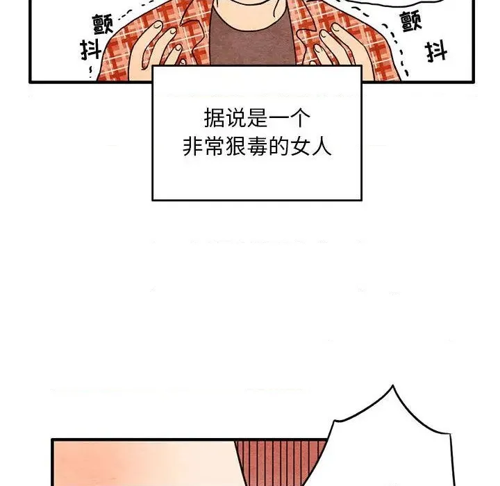 第1话 第22页
