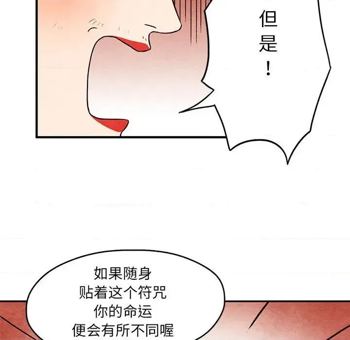 第1话 第23页