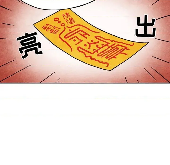 第1话 第24页