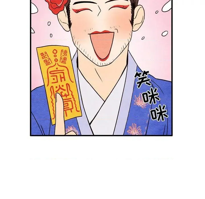 第1话 第26页