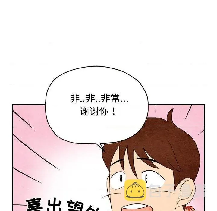 第1话 第27页