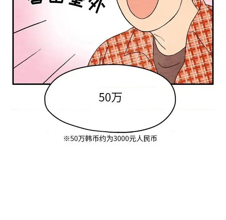 第1话 第28页